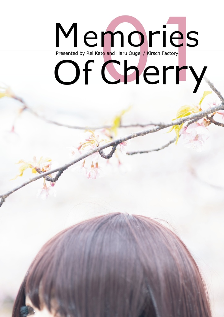 Memories Of Cherry 01