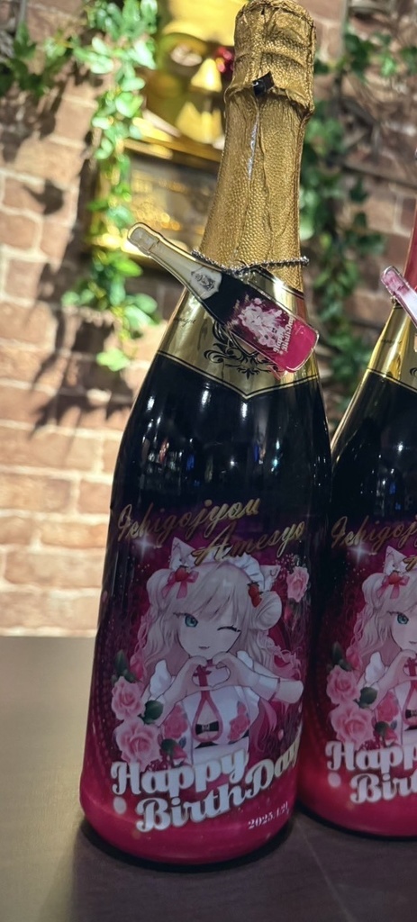ノンアル オリジナルシャンパン (苺条あめしょ生誕祭2025)