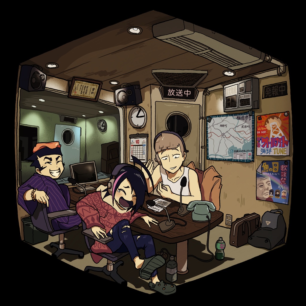 すてい、ちゅーん