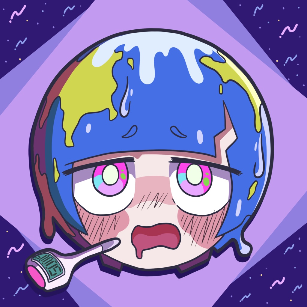 お熱アースちゃん