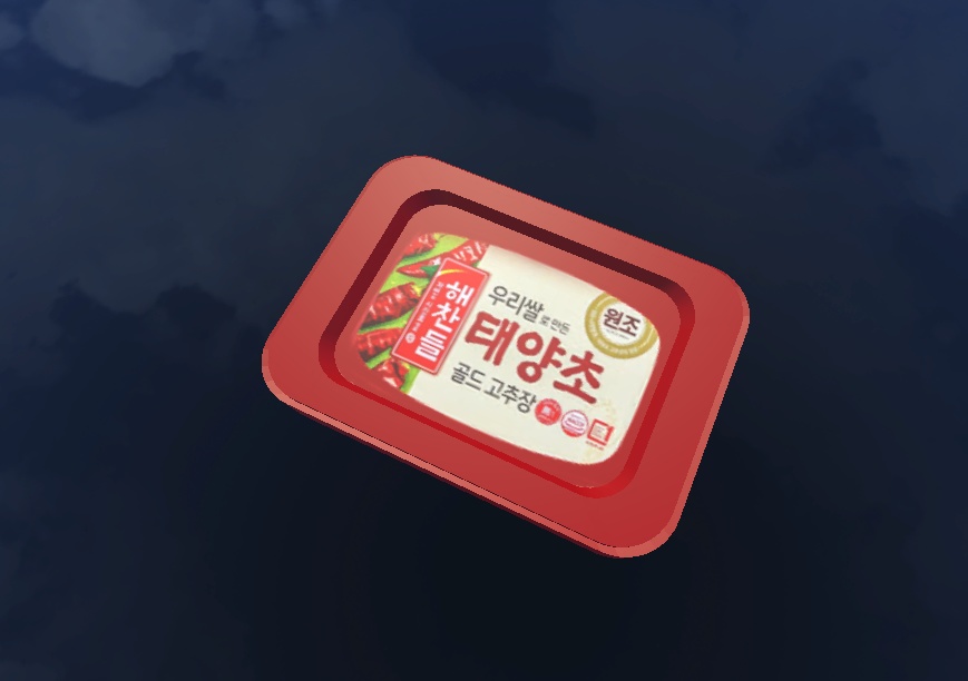 고추장 | Gochujang