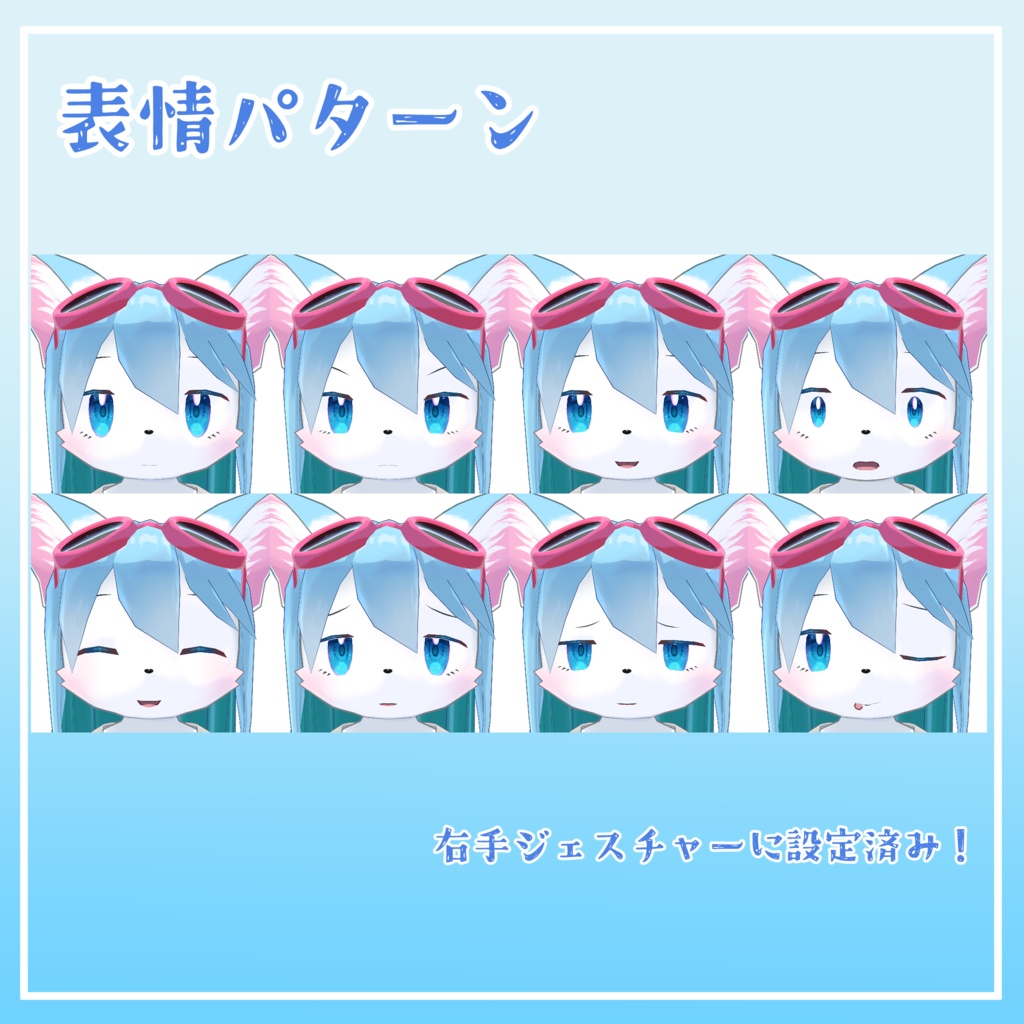 オリジナル3Dモデル「Pomy - ポミィ -」