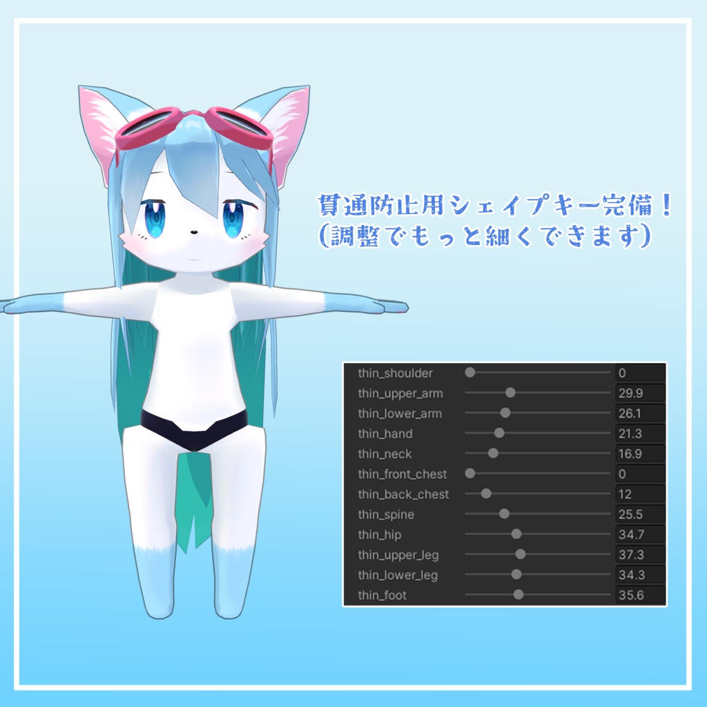 オリジナル3Dモデル「Pomy - ポミィ -」