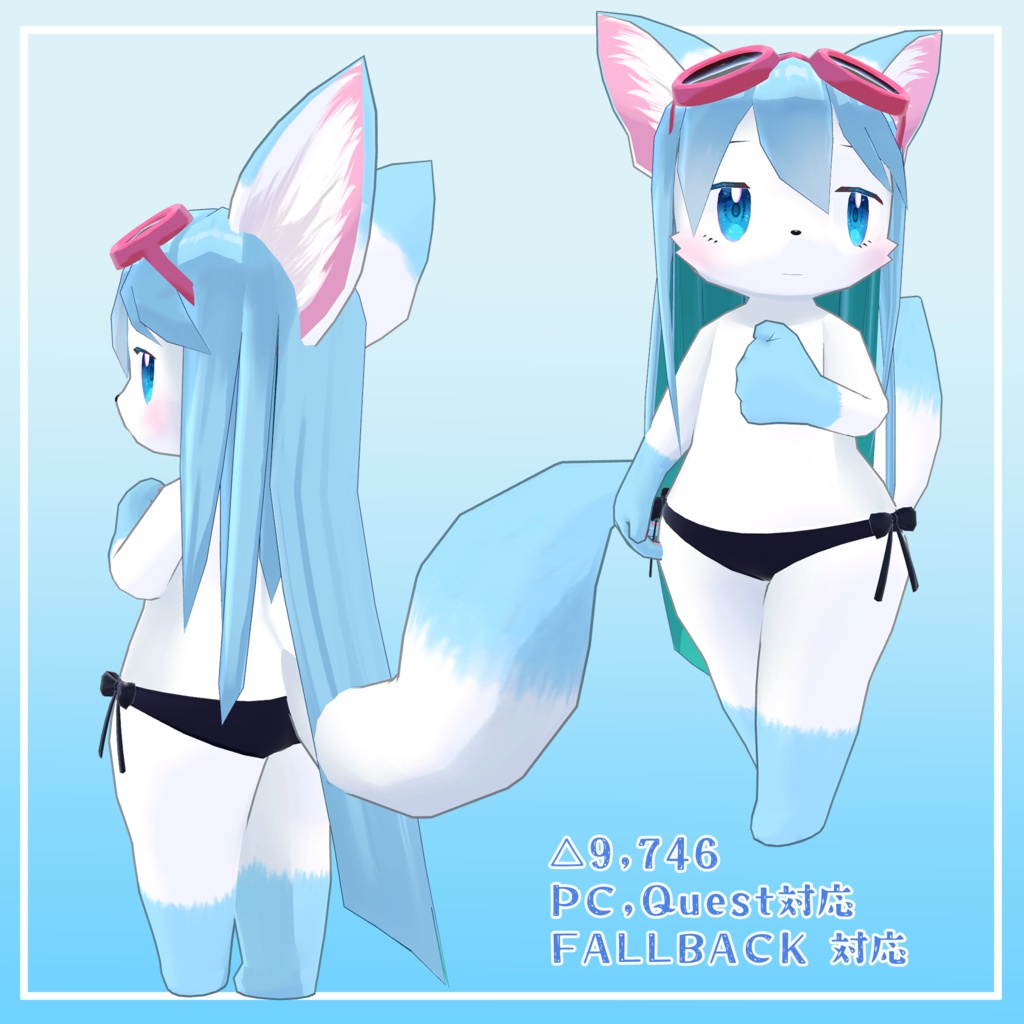 オリジナル3Dモデル「Pomy - ポミィ -」