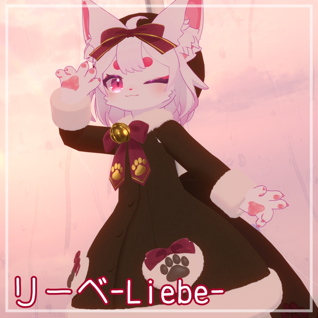 【3D衣装】【VRChat想定】【8アバター対応】「Paw Bell Coat - パウベルコート - 」