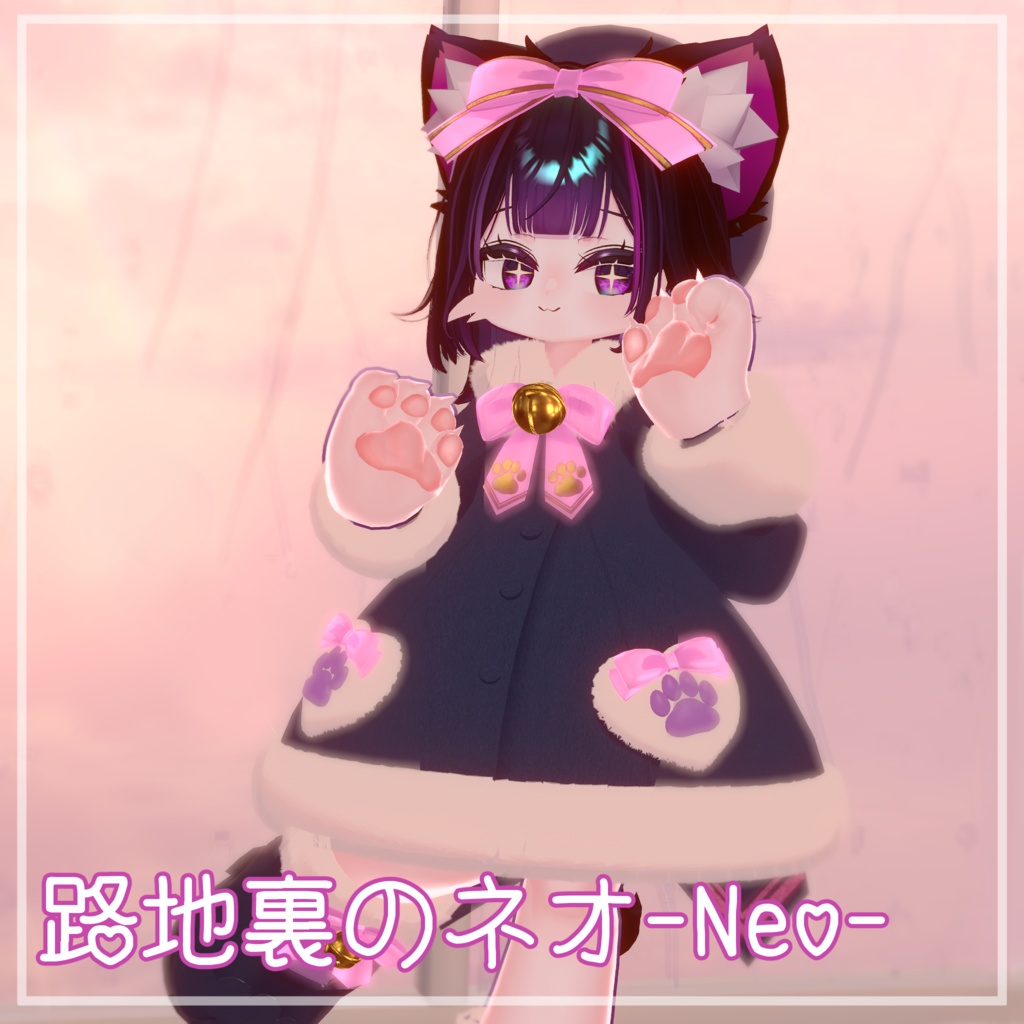 【3D衣装】【VRChat想定】【8アバター対応】「Paw Bell Coat - パウベルコート - 」