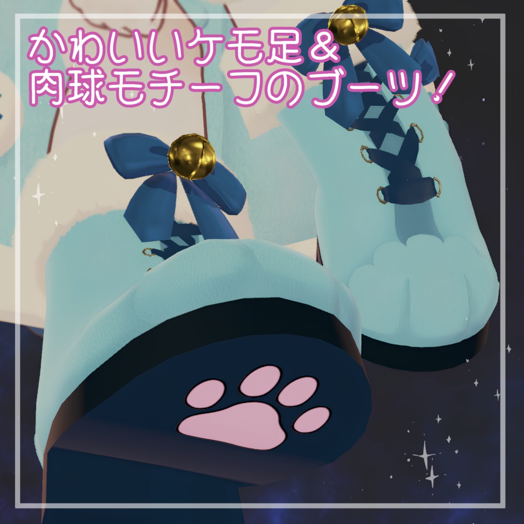 3D衣装「Paw Bell Coat - パウベルコート - 」