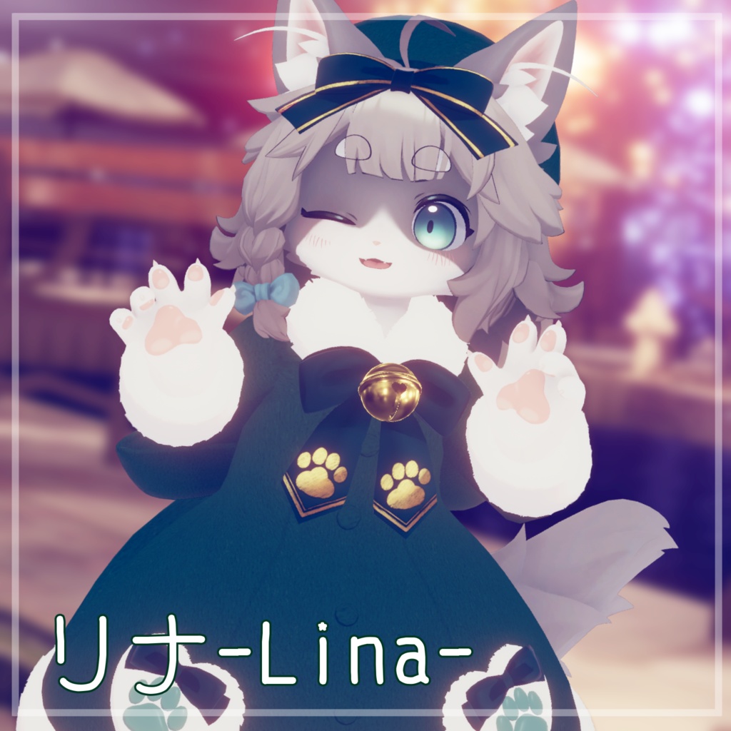 3D衣装「Paw Bell Coat - パウベルコート - 」