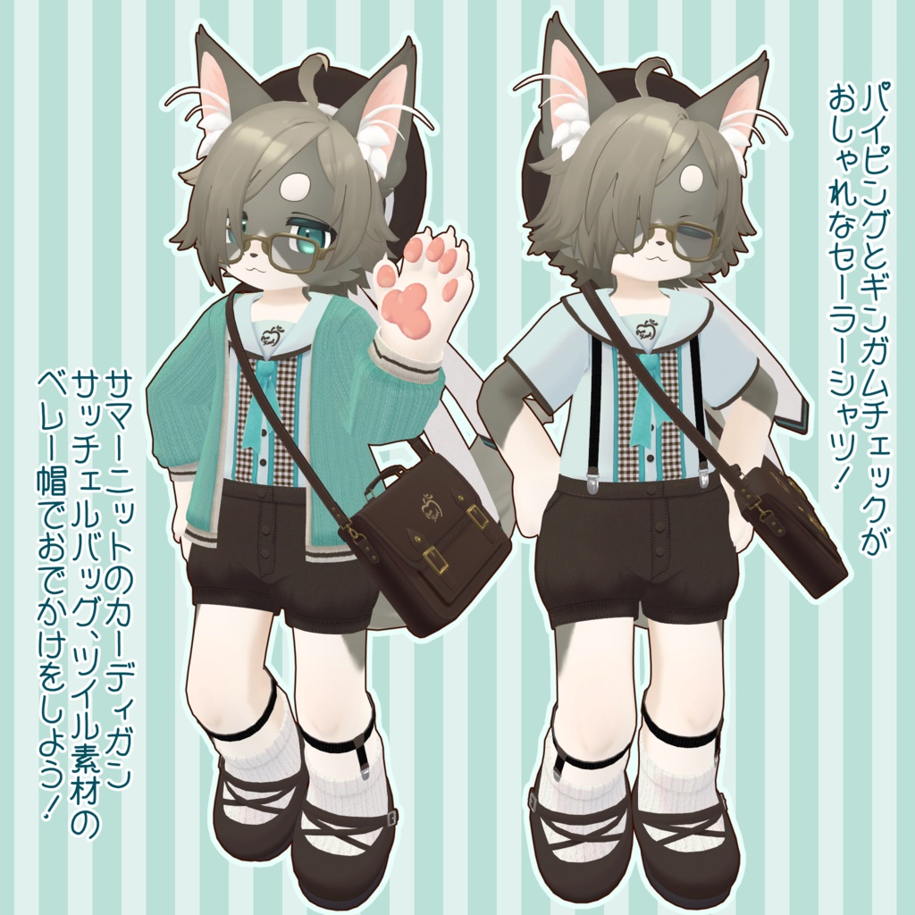 【3D衣装】【VRChat想定】「SundaySailor - サンデーセーラー - 」