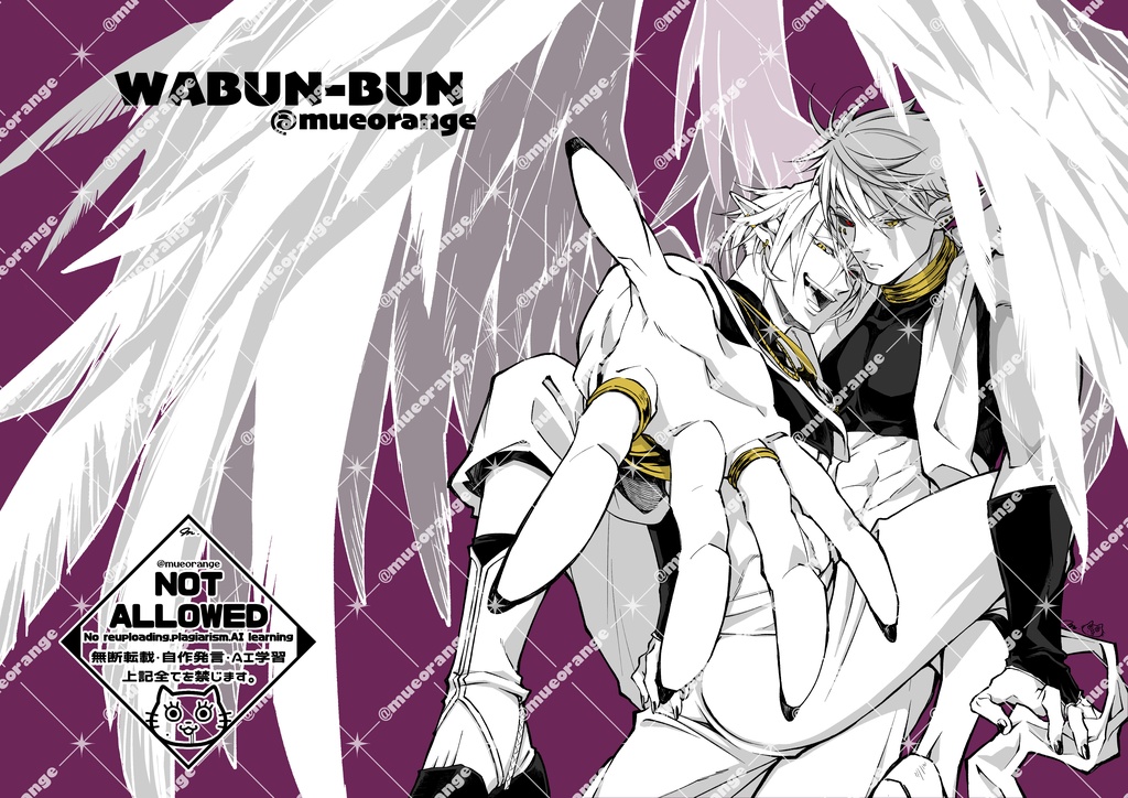 クリアファイル２点セット