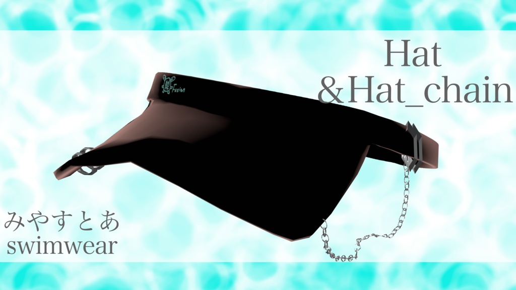 【ひゅーじょん君対応】Swimwear