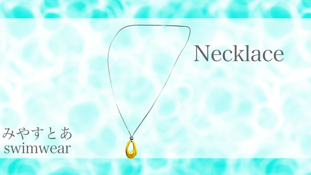 【ひゅーじょん君対応】Swimwear