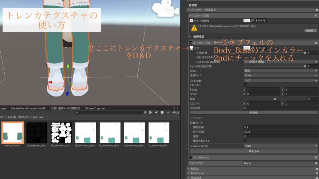 【ひゅーじょん君対応】Swimwear