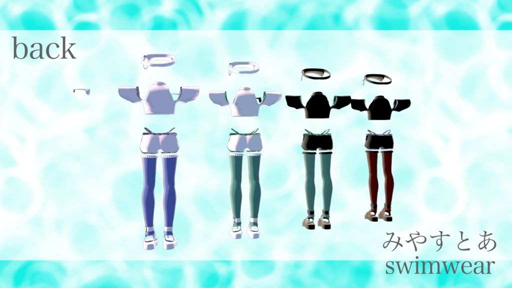 【ひゅーじょん君対応】Swimwear