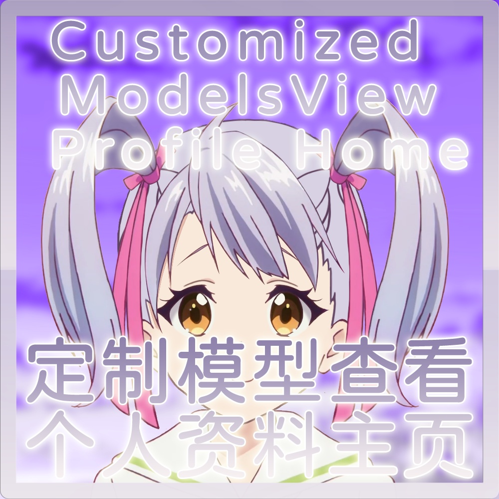 【customized live2D:LLENN233@outlook.com】熊枕 久瑠美