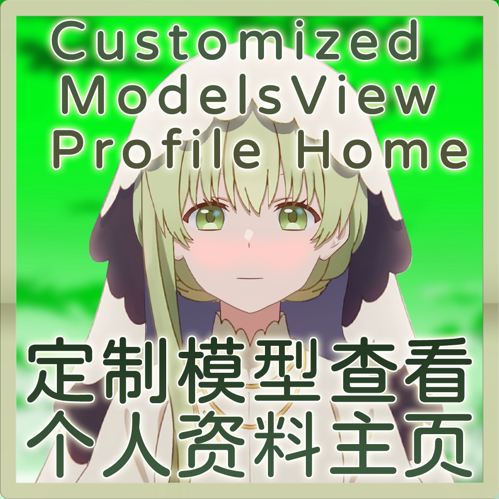 【customized live2D:LLENN233@outlook.com】白圣女