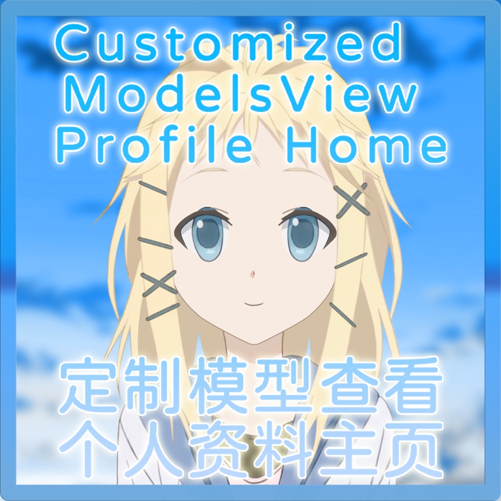 customized live2D:LLENN233@outlook.com】ティナ・スプラウト - koiyume - BOOTH