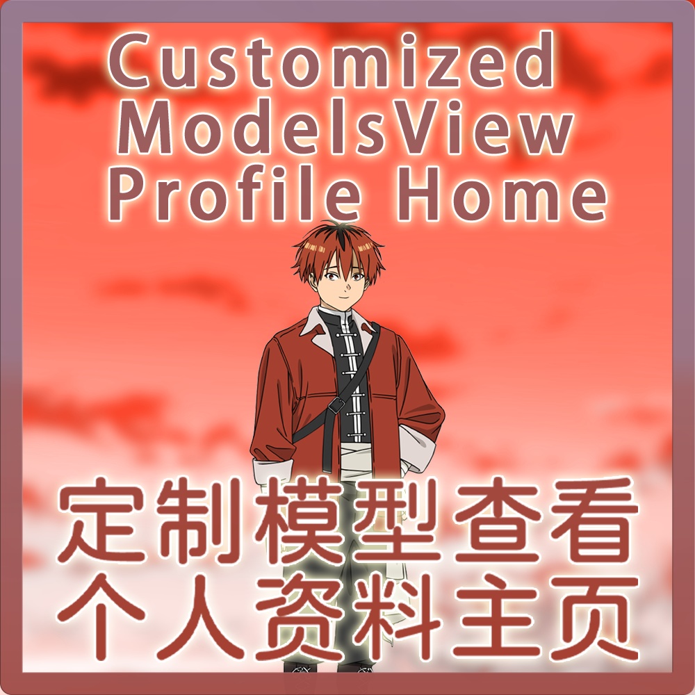 【Free download of live2d model】シュタルク