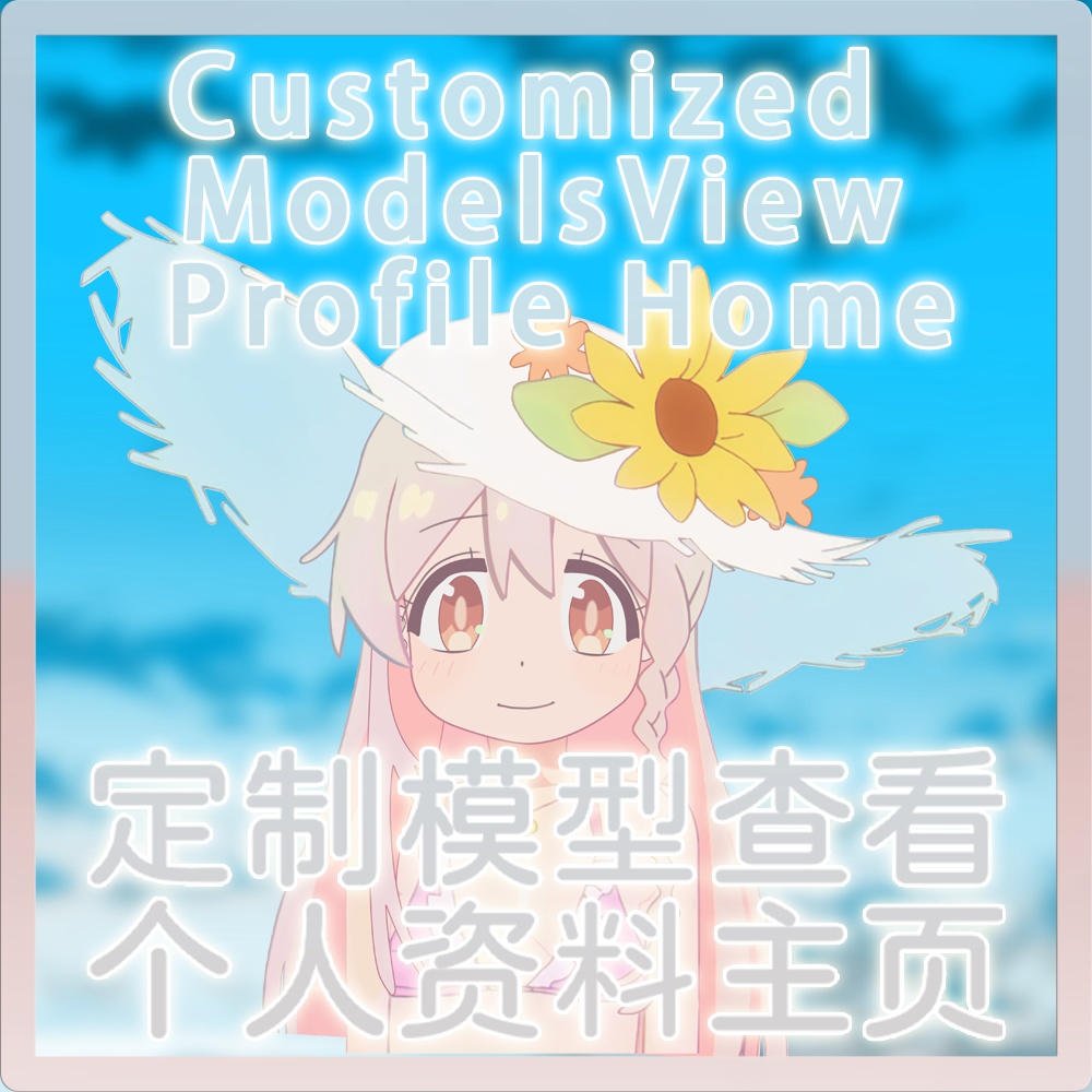 緒山 まひろ