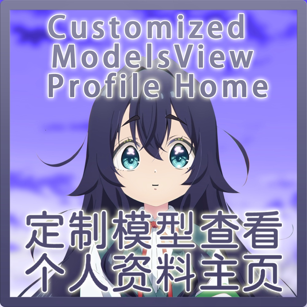【Free download of live2d model】好本静