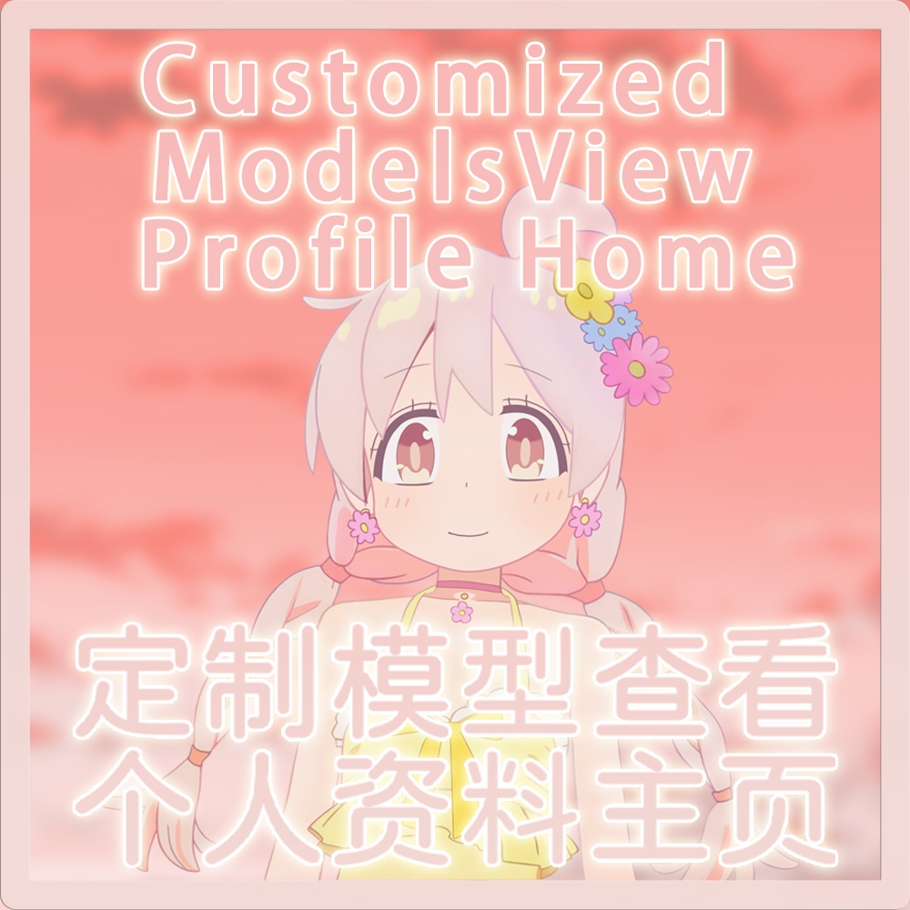 【Free download of live2d model】緒山 まひろ