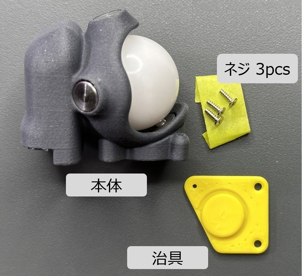 keyball トラックボールケース(25mmボール付き)