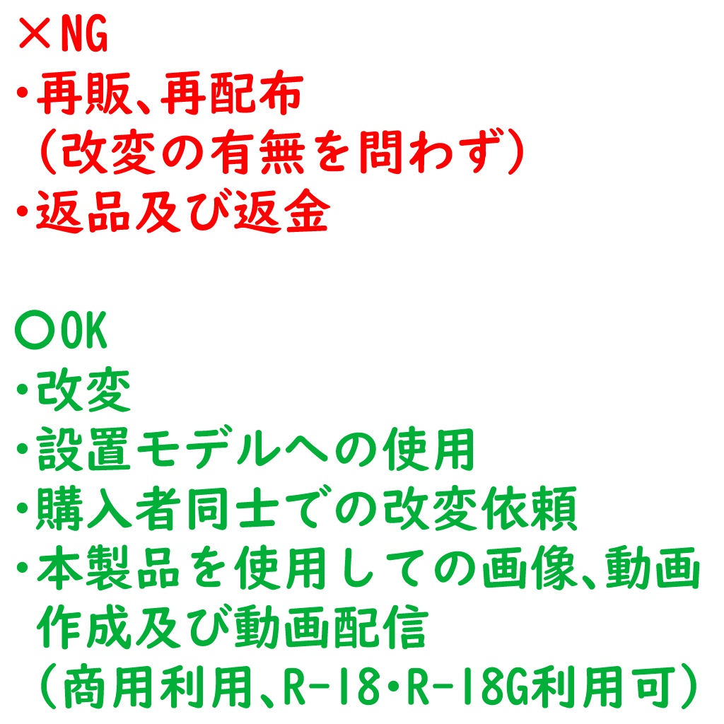 なんかいい感じのツノ。