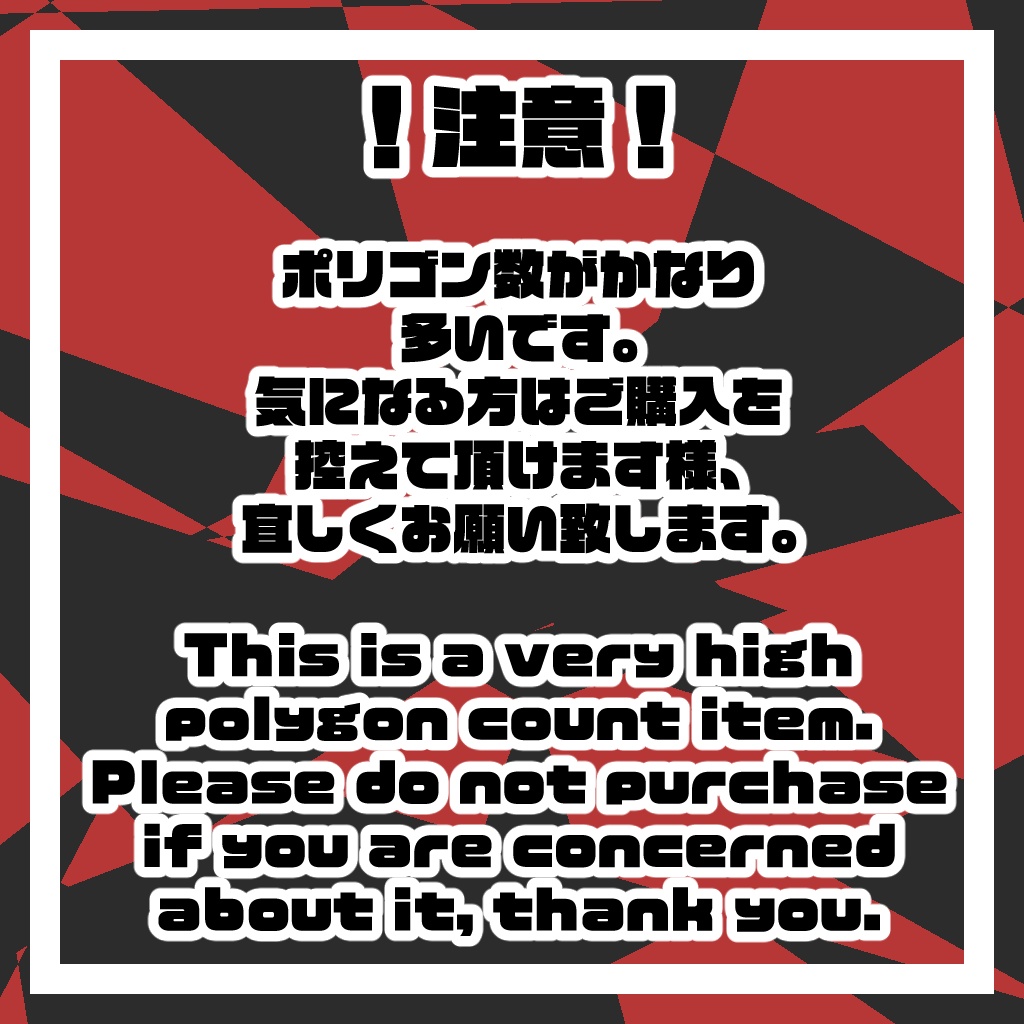 有刺鉄線アクセサリーセット