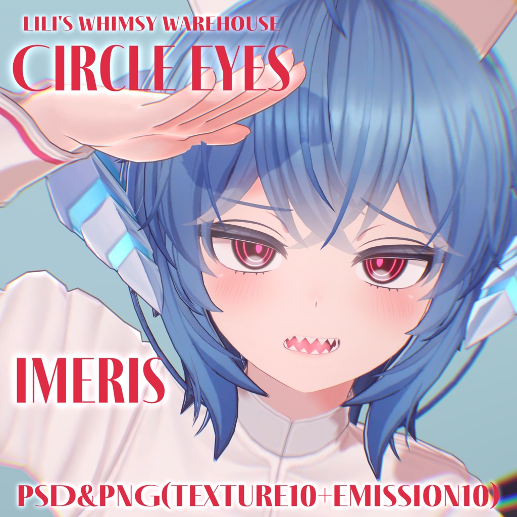【3アバター対応】Circle eyes【随時対応アバター更新予定】