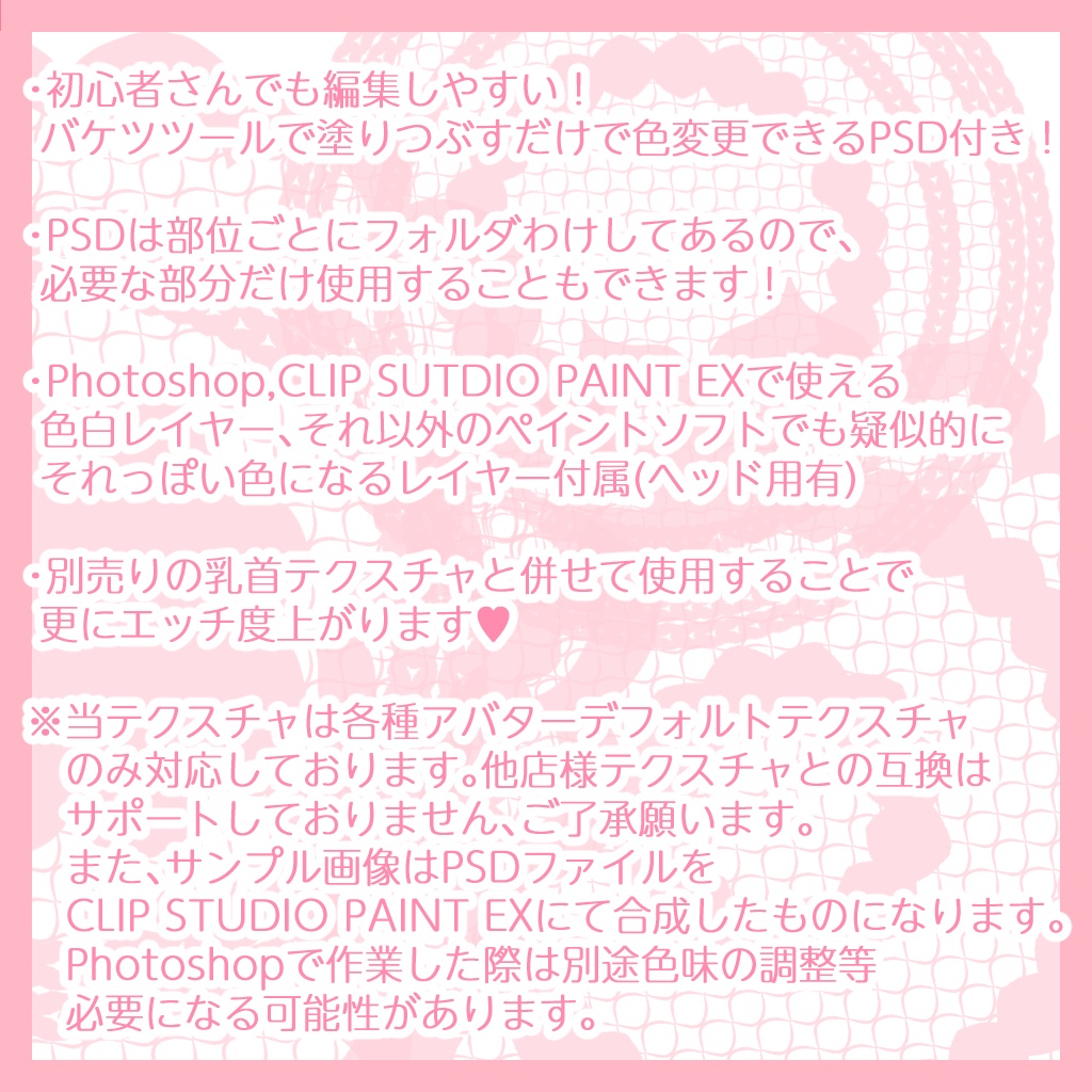 【SALE】愛莉ちゃんの身体を更にエッチ♥にするテクスチャ【～9/17】 缩略图 7