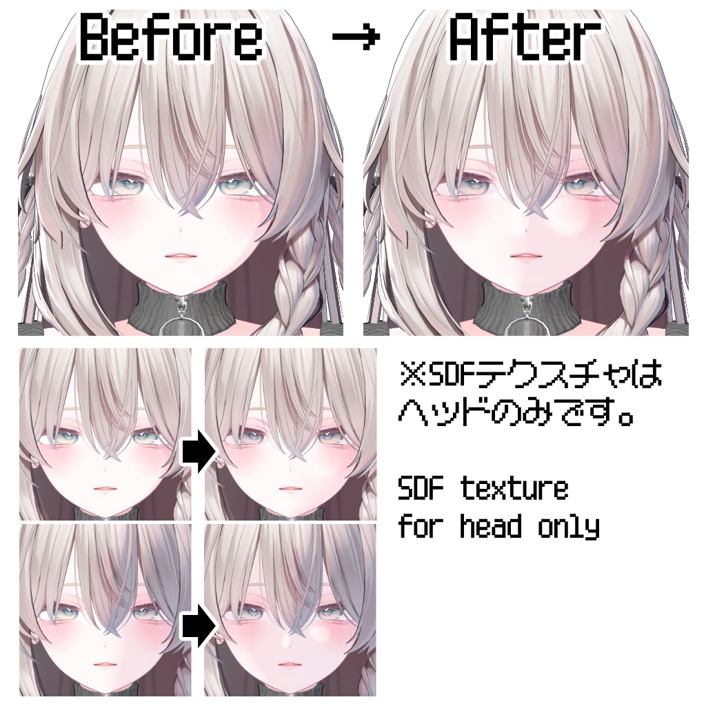 SDFtexture For Shinano