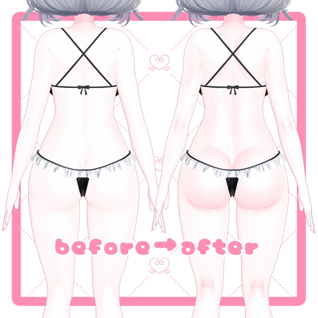 ルルネちゃんの身体を更にエッチ♥にするテクスチャ