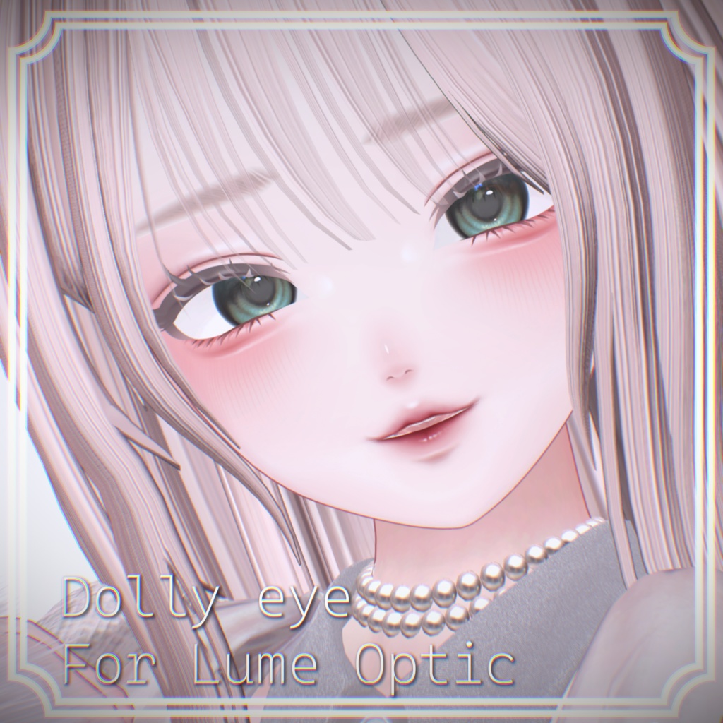 【Lume Optic専用】Dollyeye for Lume Optic【マテリアルセット】