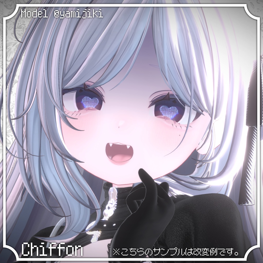 【17アバター対応】Animation Eyeeffect【瞳用アニメーションデカール】