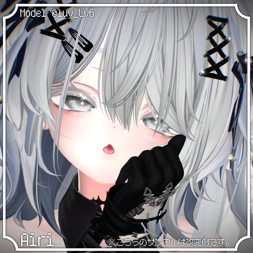 【17アバター対応】Animation Eyeeffect【瞳用アニメーションデカール】