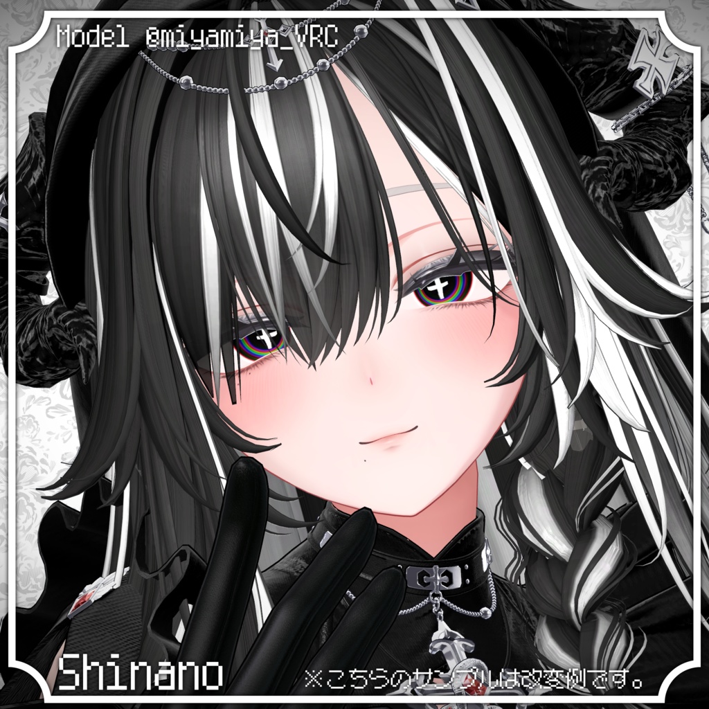 【17アバター対応】Animation Eyeeffect【瞳用アニメーションデカール】