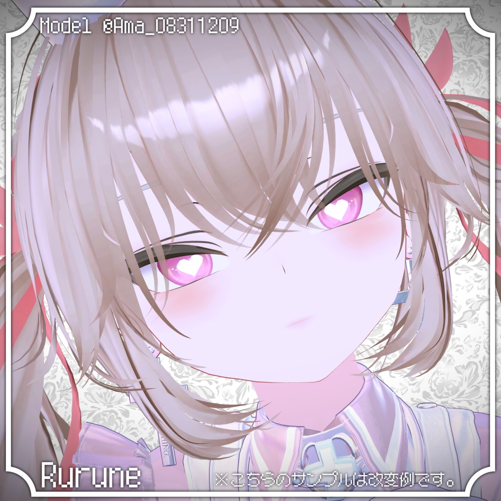 【17アバター対応】Animation Eyeeffect【瞳用アニメーションデカール】