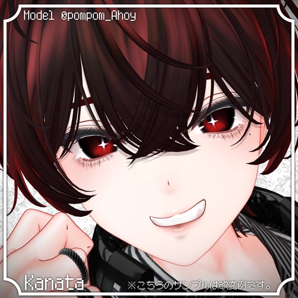 【17アバター対応】Animation Eyeeffect【瞳用アニメーションデカール】