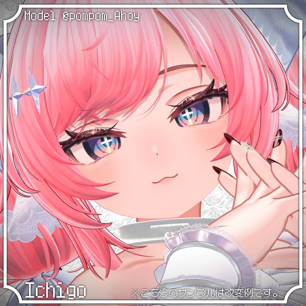 【17アバター対応】Animation Eyeeffect【瞳用アニメーションデカール】