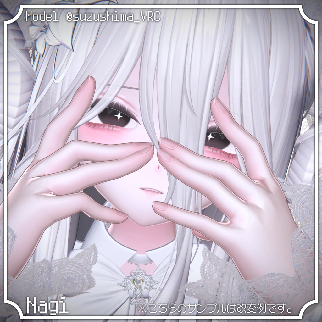 【17アバター対応】Animation Eyeeffect【瞳用アニメーションデカール】