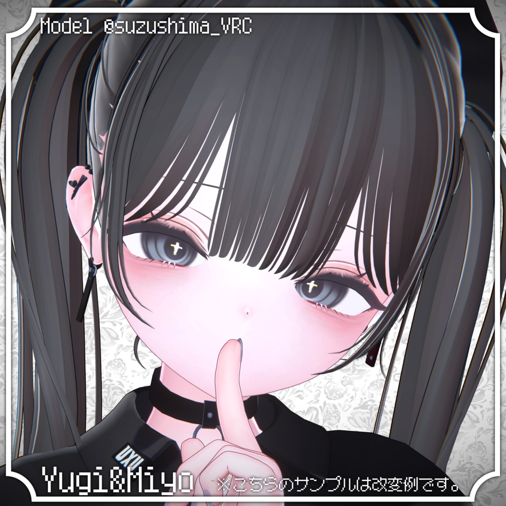 【17アバター対応】Animation Eyeeffect【瞳用アニメーションデカール】