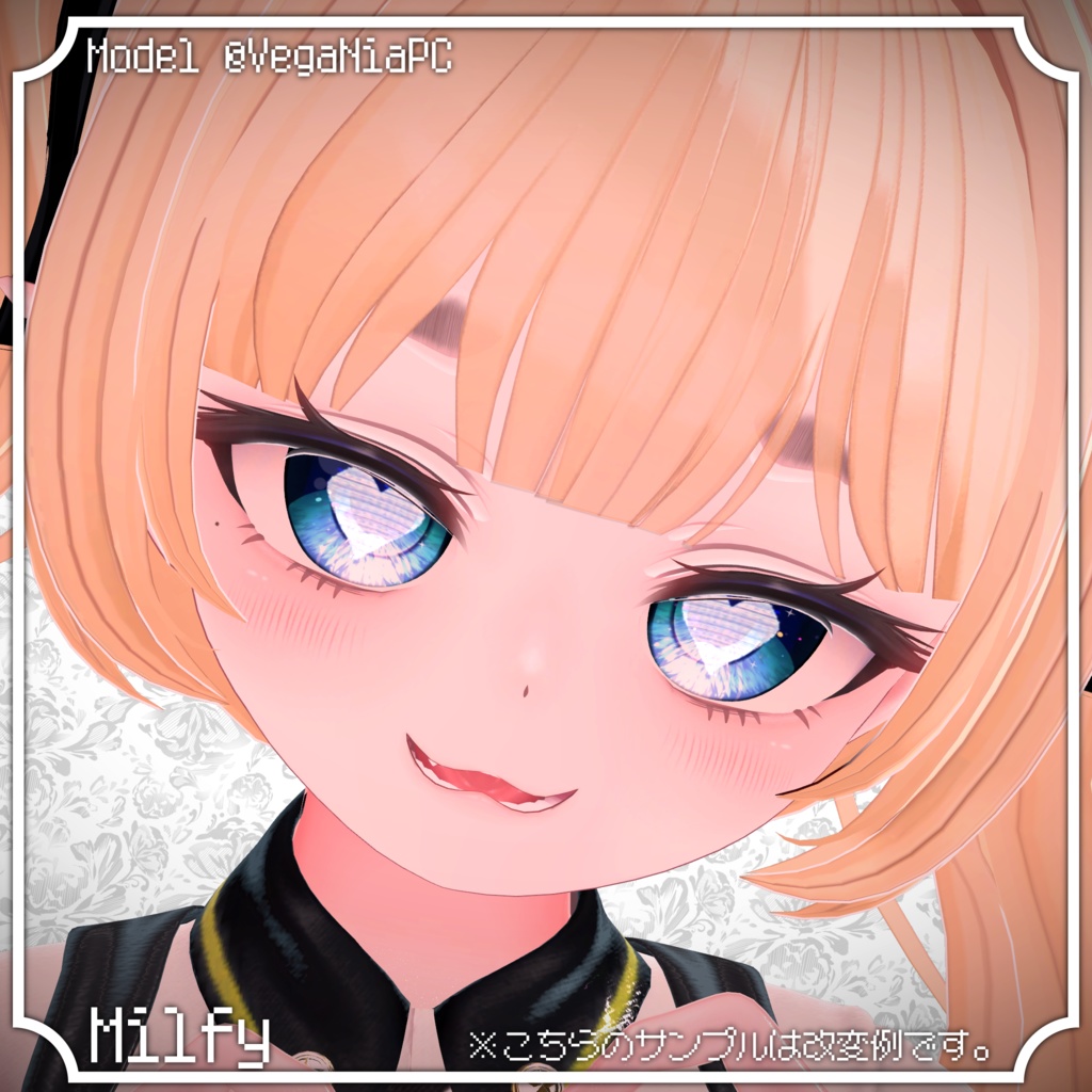 【17アバター対応】Animation Eyeeffect【瞳用アニメーションデカール】