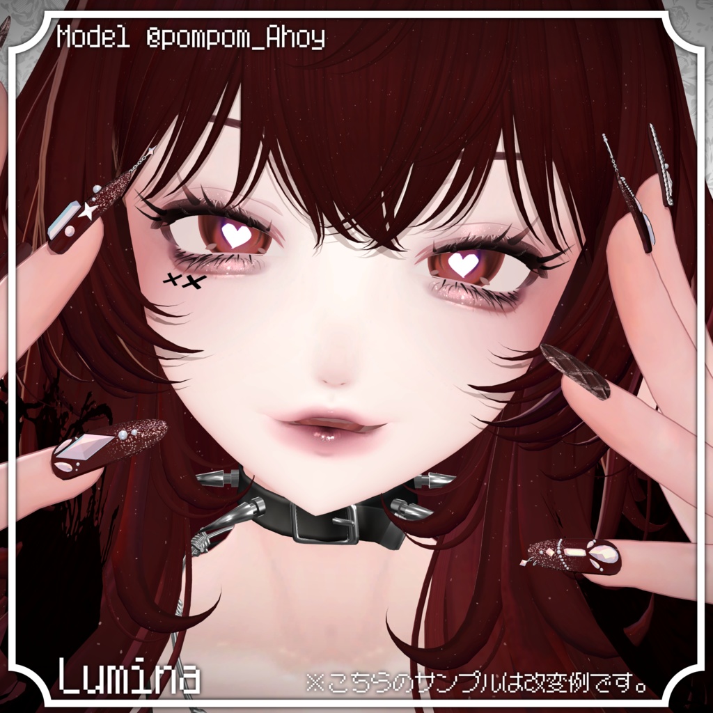 【17アバター対応】Animation Eyeeffect【瞳用アニメーションデカール】