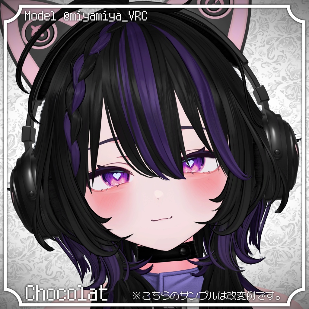 【17アバター対応】Animation Eyeeffect【瞳用アニメーションデカール】