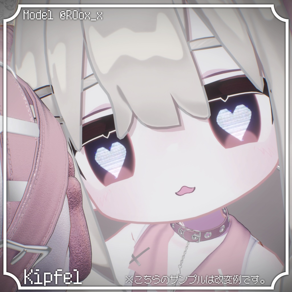 【17アバター対応】Animation Eyeeffect【瞳用アニメーションデカール】