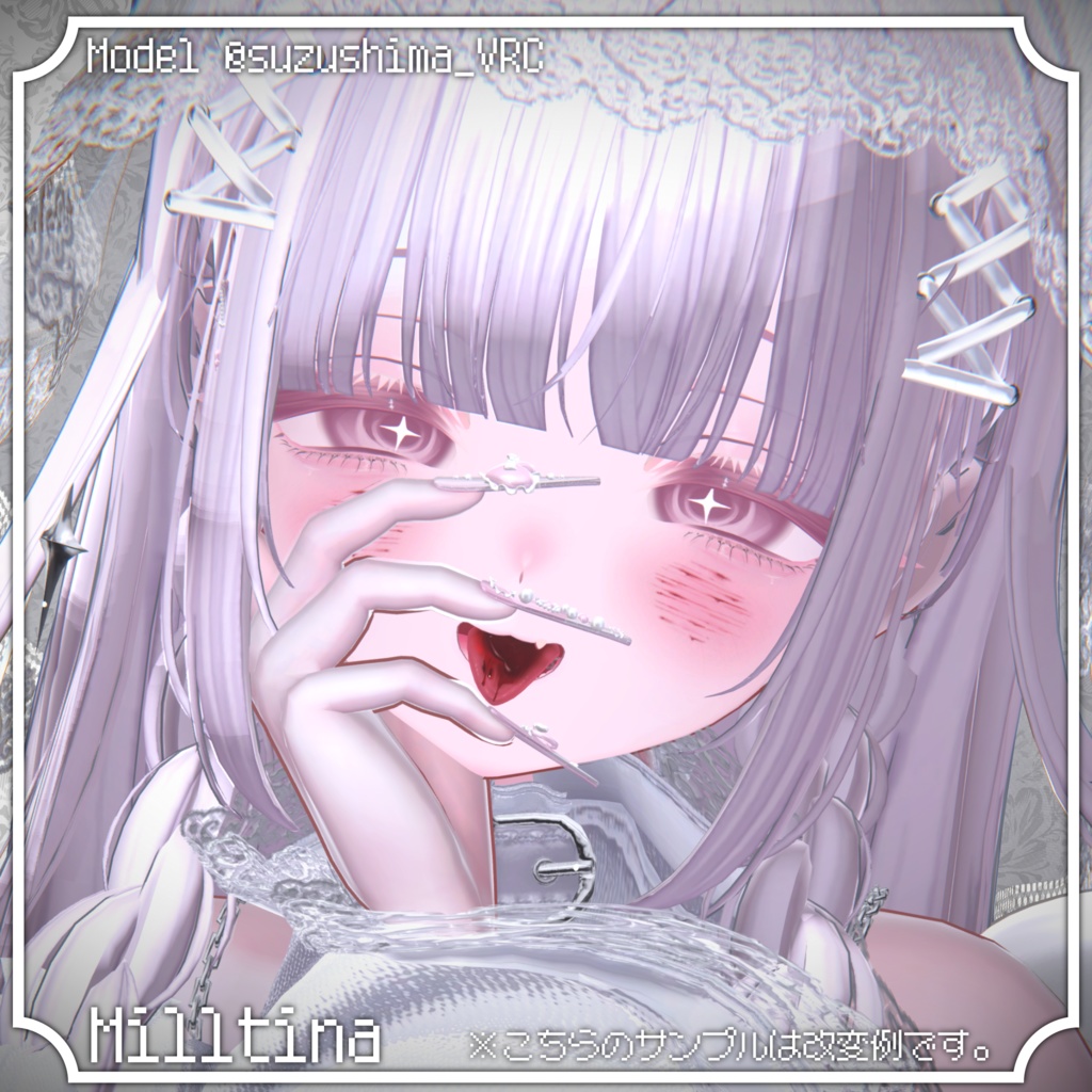 【17アバター対応】Animation Eyeeffect【瞳用アニメーションデカール】