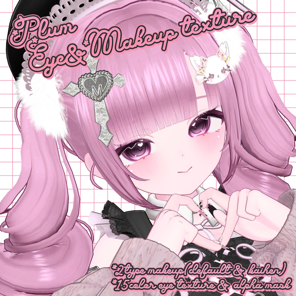 Plum Eye&Makeup texture