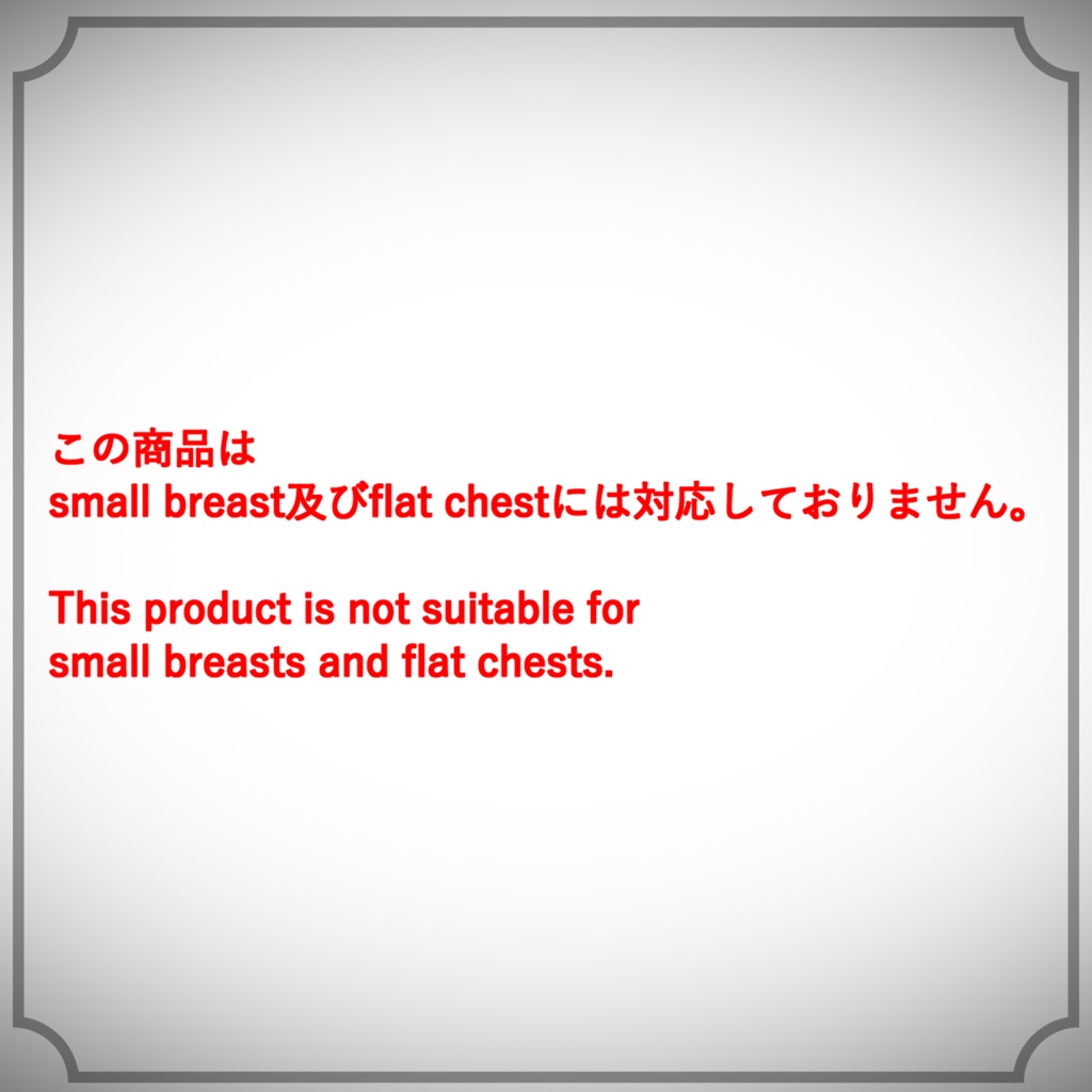 Milltina AO shadow material