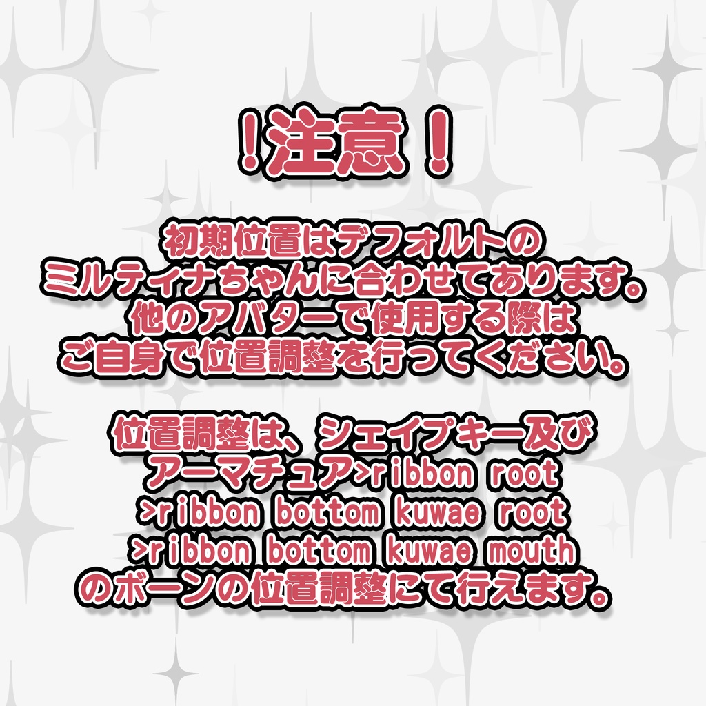 【SALE】あまがみリボン【~4/30】