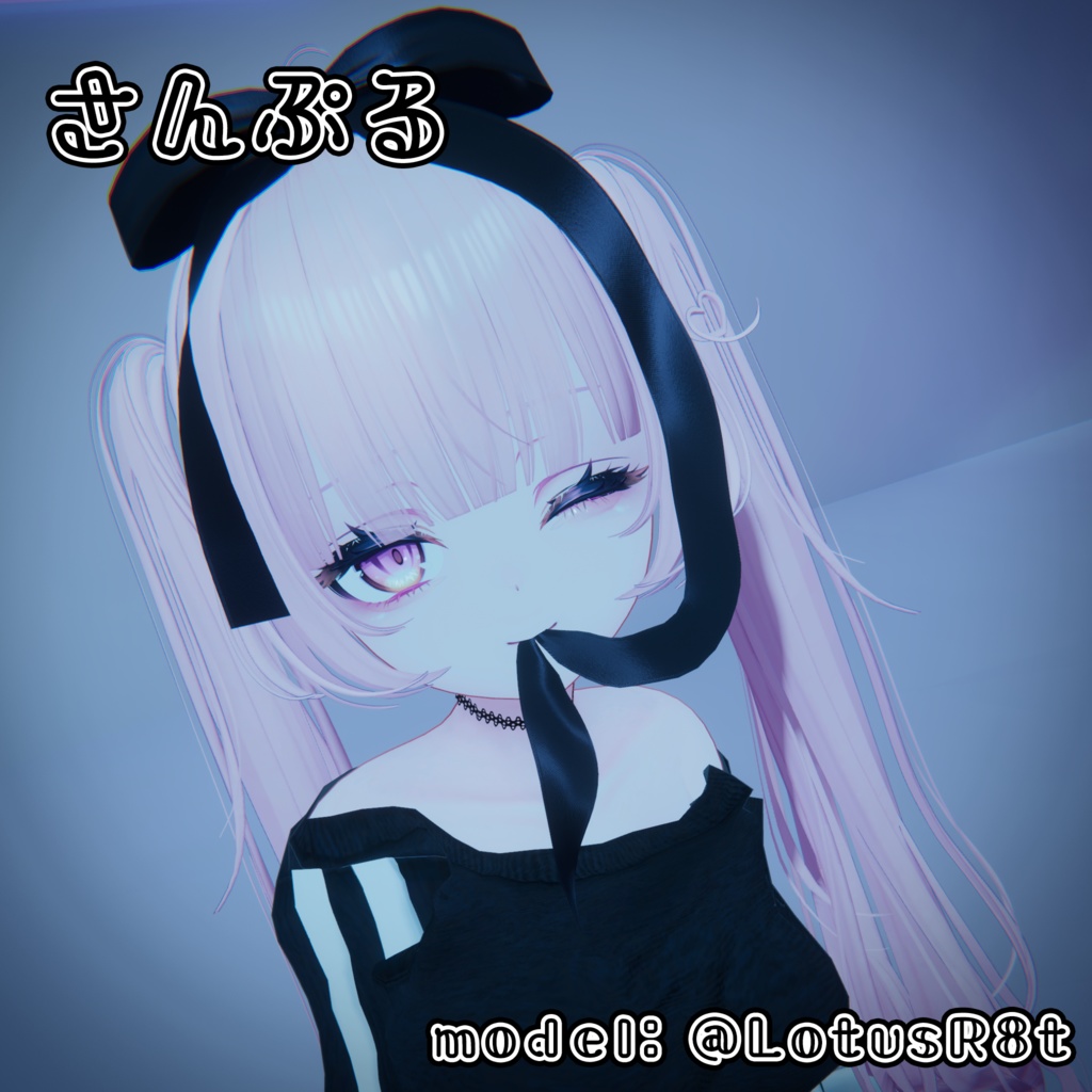 【SALE】あまがみリボン【~4/30】